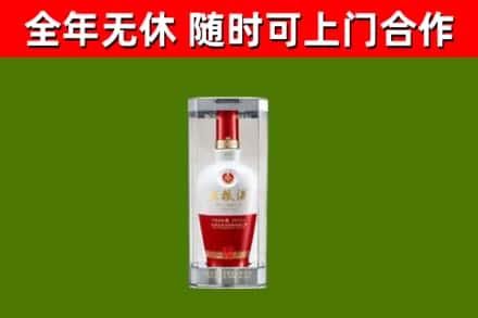 陆河县烟酒回收五粮液酒.jpg