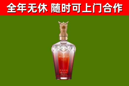 陆河县烟酒回收皇家剑南春龙年.jpg
