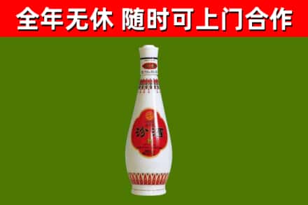 陆河县烟酒回收瓷瓶汾酒.jpg