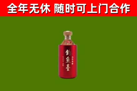 陆河县烟酒回收钓鱼台.jpg