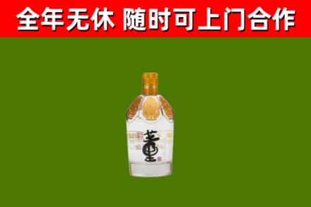 陆河县烟酒回收董酒.jpg