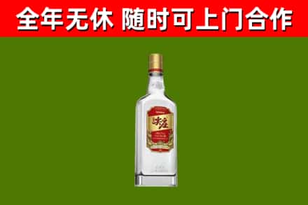 陆河县烟酒回收尖庄酒.jpg