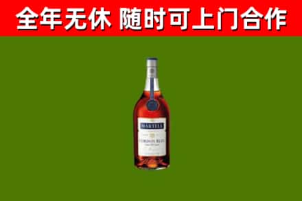 陆河县烟酒回收马爹利蓝带洋酒.jpg