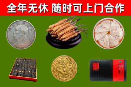 陆河县回收礼品
